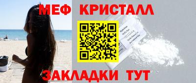 соль курить ск Малоярославец