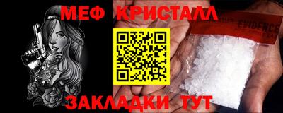СК Малгобек