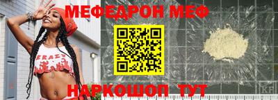 скорость mdpv Мариинск