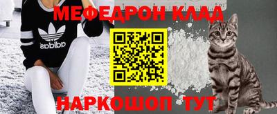 соль курить ск Малоярославец