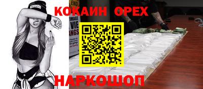 соль курить ск Малоярославец