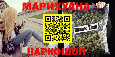 соль курить ск Малоярославец