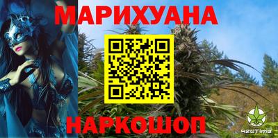 соль курить ск Малоярославец
