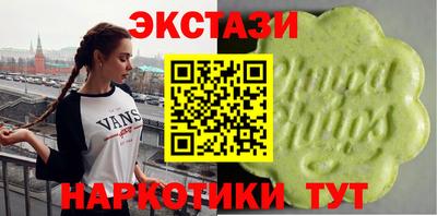 скорость mdpv Мариинск