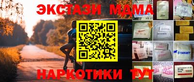 скорость mdpv Мариинск