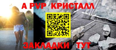 скорость mdpv Мариинск