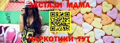 СК Малгобек