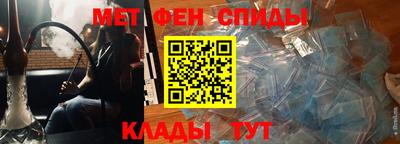 скорость mdpv Мариинск