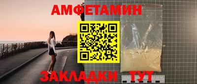 скорость mdpv Мариинск