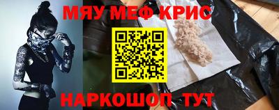 скорость mdpv Мариинск