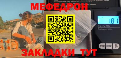 скорость mdpv Мариинск