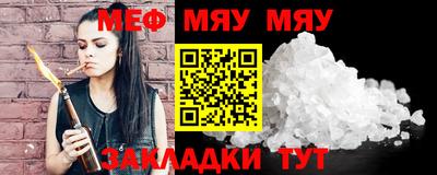 скорость mdpv Мариинск