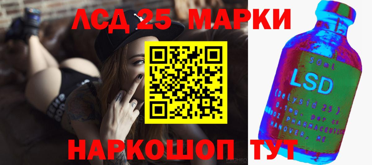   ONION  Вход с VPN  Лсд 25 экстази ecstasy  Славянск-на-Кубани  LSD-25 экстази ecstasy 