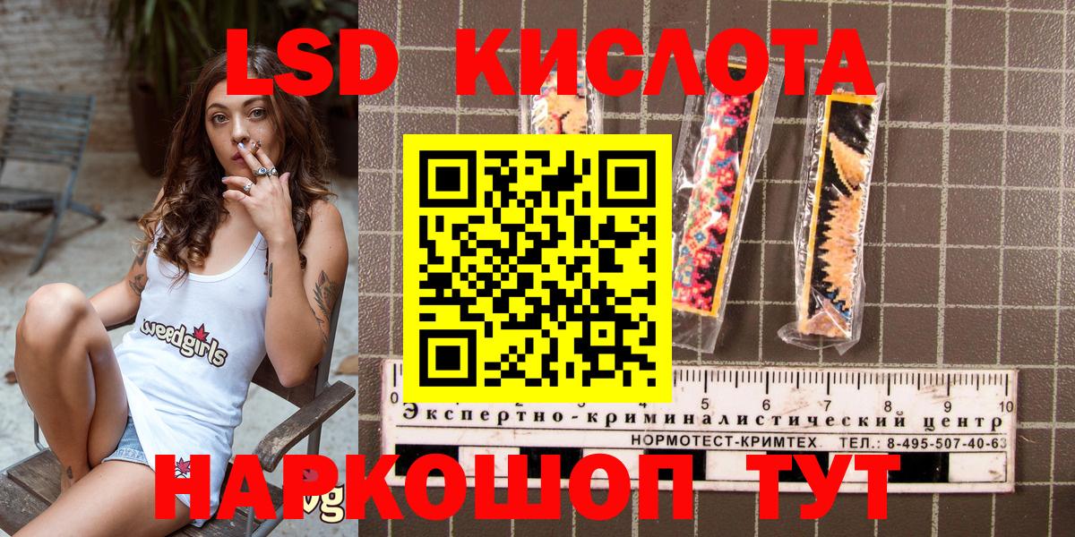 Марки 25I-NBOMe 1500мкг Славянск-на-Кубани
