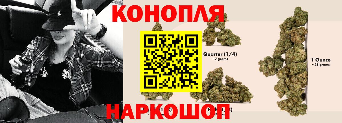 Бошки марихуана планчик Славянск-на-Кубани